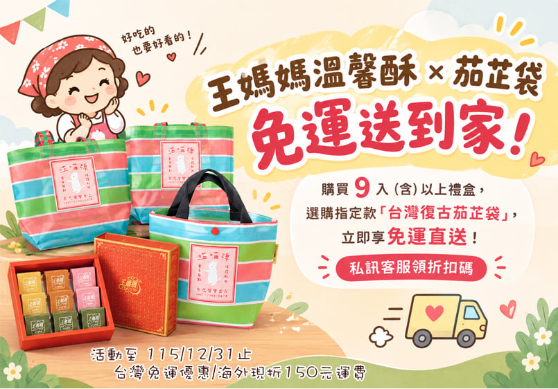 手機版banner 拷貝_0