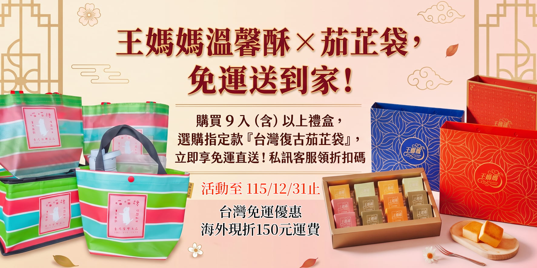 電腦banner1 拷貝_0