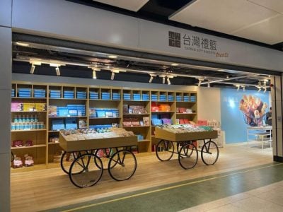 台灣禮籃,中環店,港鐵,伴手禮,鳳梨酥,年節禮盒,法式甜點,推薦