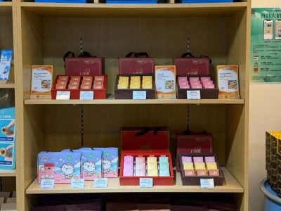 台灣禮籃,中環店,港鐵,伴手禮,鳳梨酥,年節禮盒,法式甜點,推薦